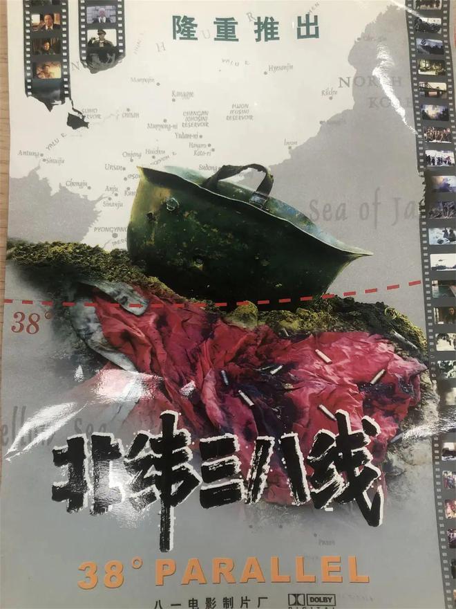 厂巅峰之作古月演毛主席被尘封25年开元棋牌网站电影版《抗美援朝》八一(图10) 厂巅峰之作古月演毛主席被尘封25年开元棋牌网站电影版《抗美援朝》八一(图10)